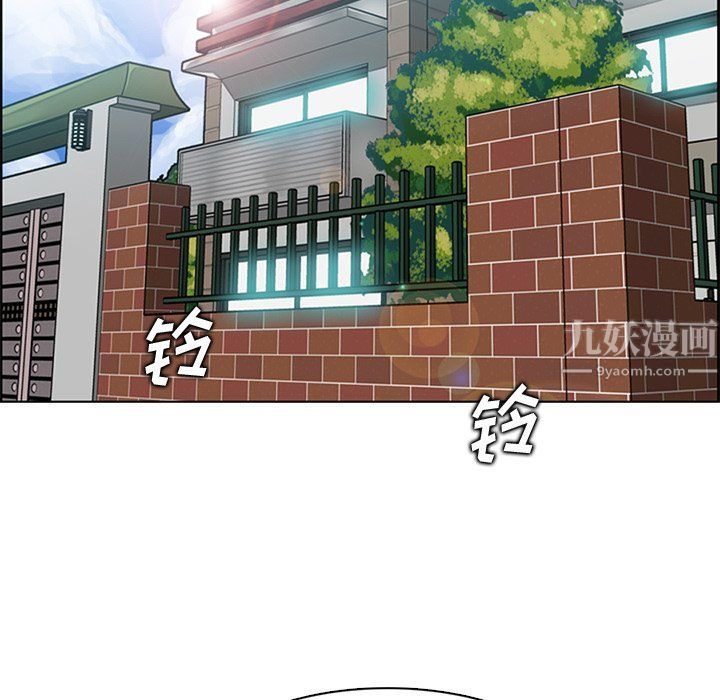 妈妈是女大学生第119话