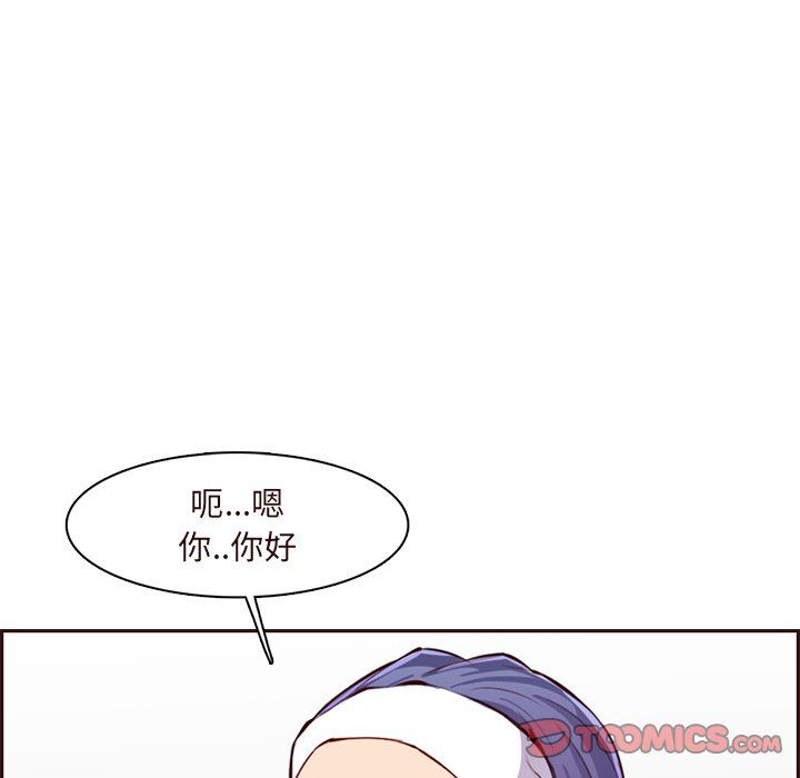 妈妈是女大学生第119话