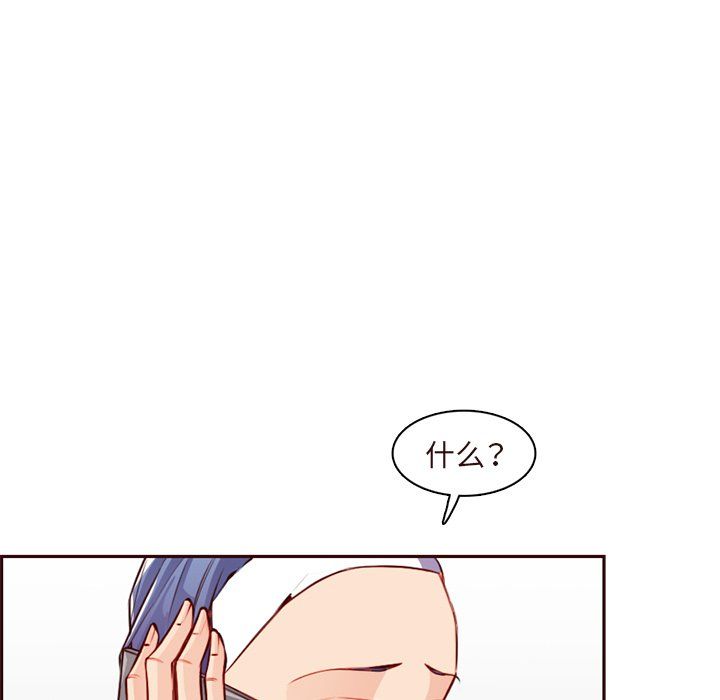 妈妈是女大学生第119话