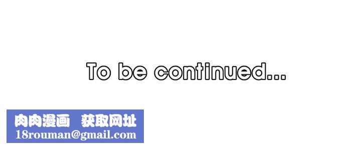 妈妈是女大学生第119话