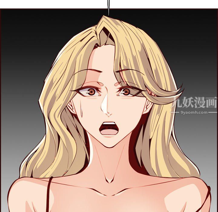 妈妈是女大学生第120话