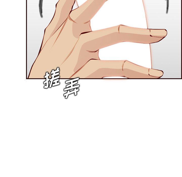 媽媽是女大學生第120話