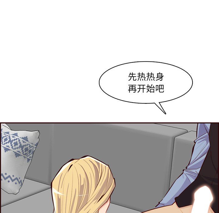 妈妈是女大学生第120话