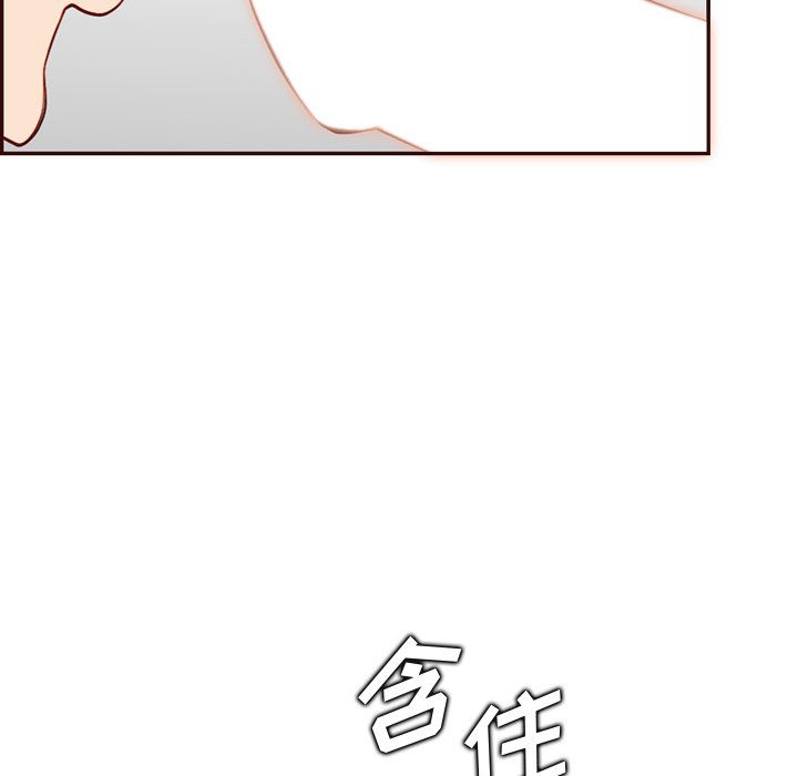 妈妈是女大学生第120话