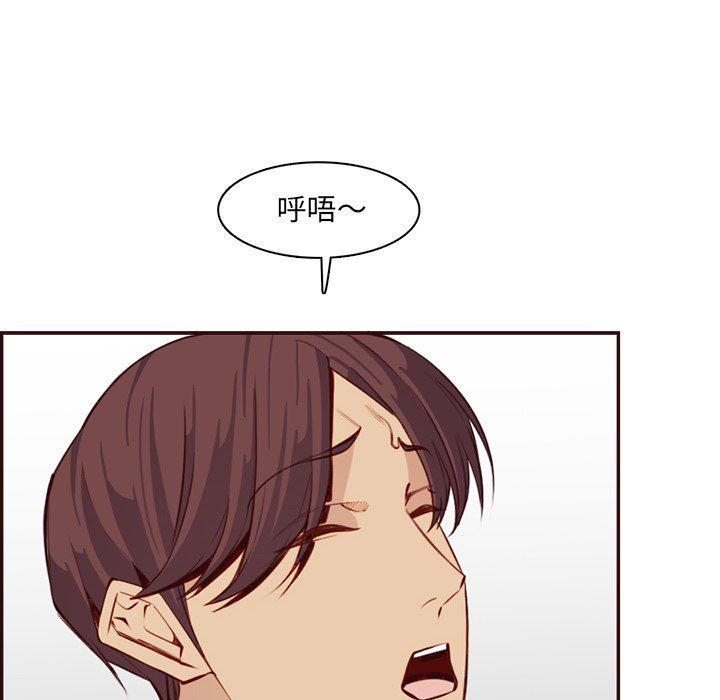 妈妈是女大学生第120话