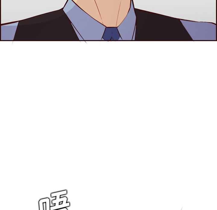 媽媽是女大學生第120話