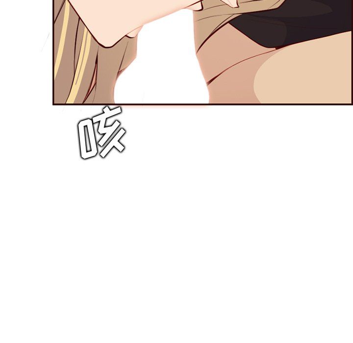 媽媽是女大學生第120話