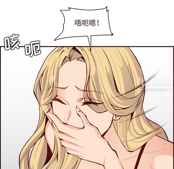 妈妈是女大学生第120话