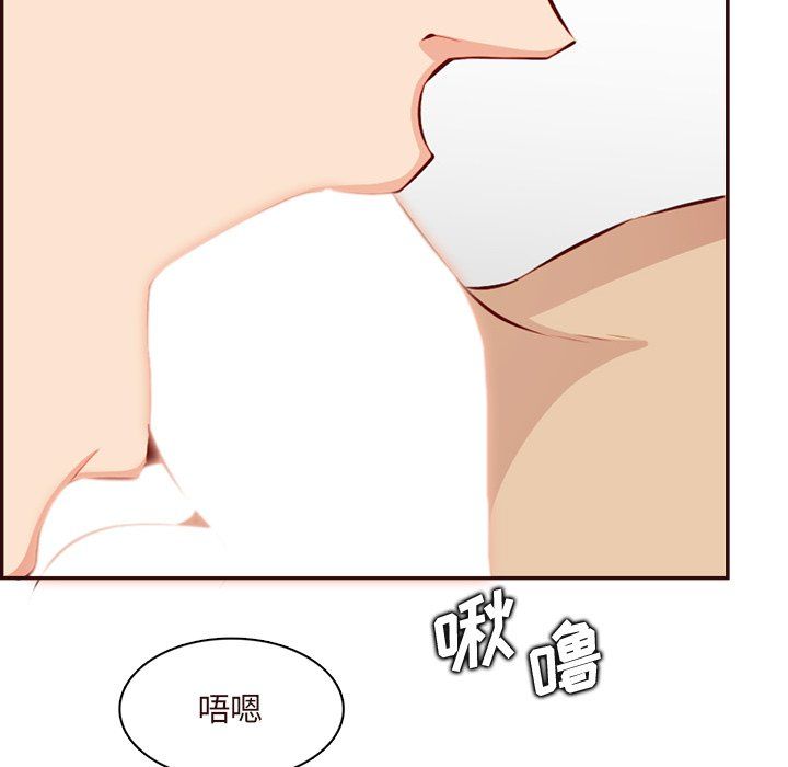 媽媽是女大學生第120話