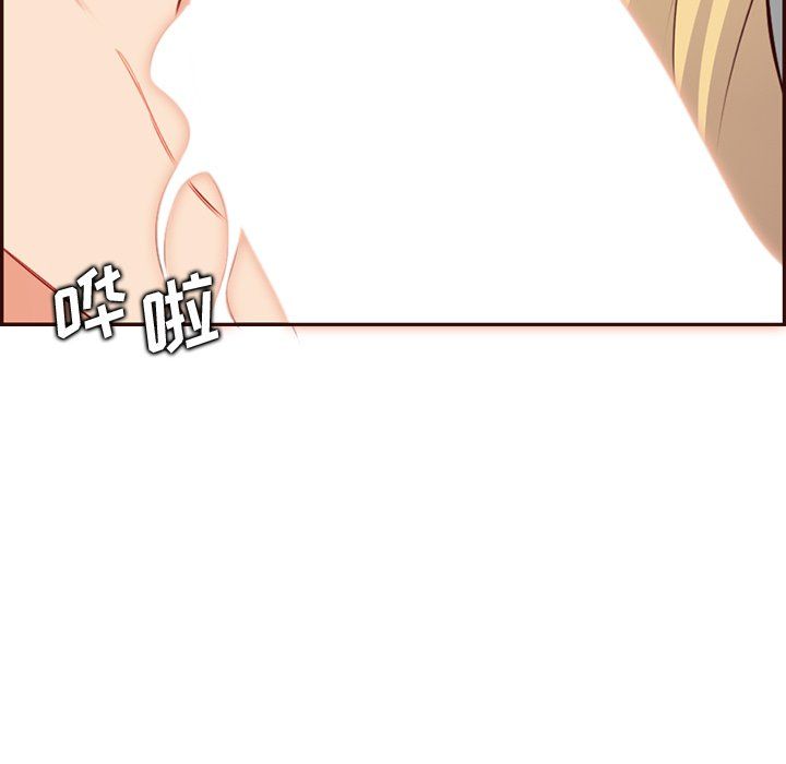 妈妈是女大学生第120话