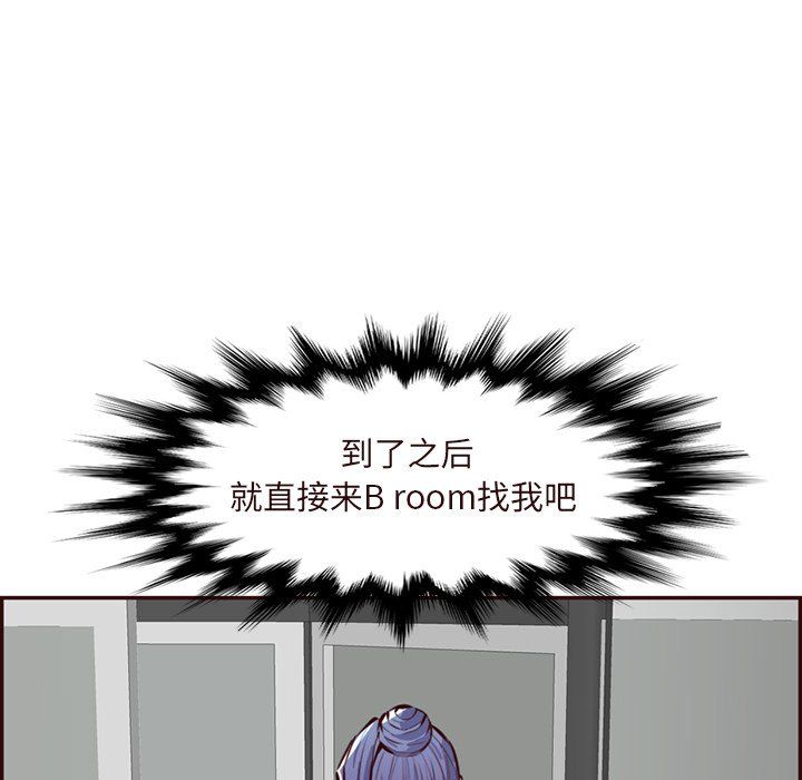 妈妈是女大学生第120话