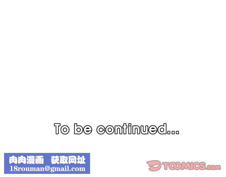 妈妈是女大学生第120话