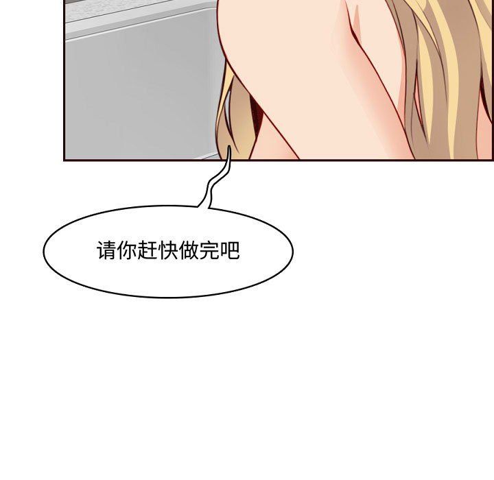 妈妈是女大学生第121话