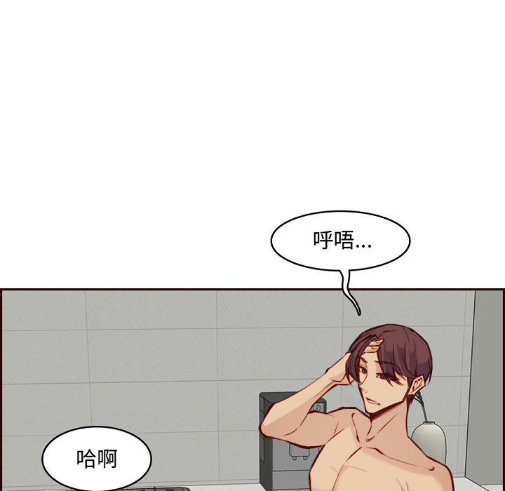 妈妈是女大学生第121话