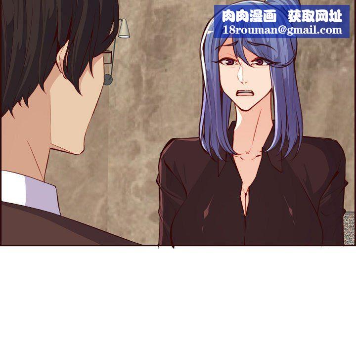 妈妈是女大学生第121话