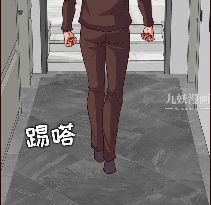 妈妈是女大学生第121话