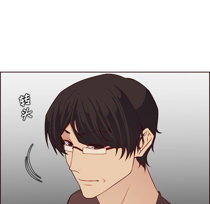 媽媽是女大學生第122話