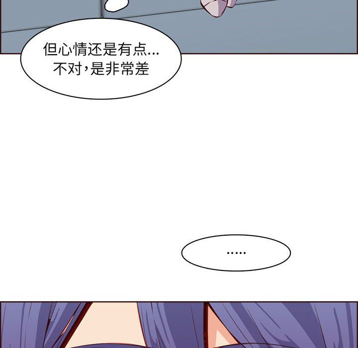 媽媽是女大學生第123話