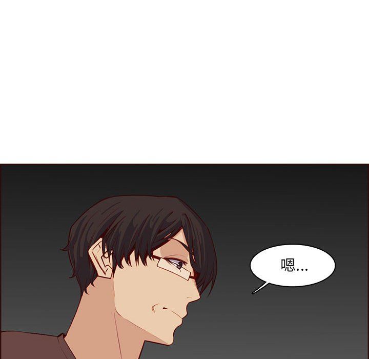 妈妈是女大学生第123话