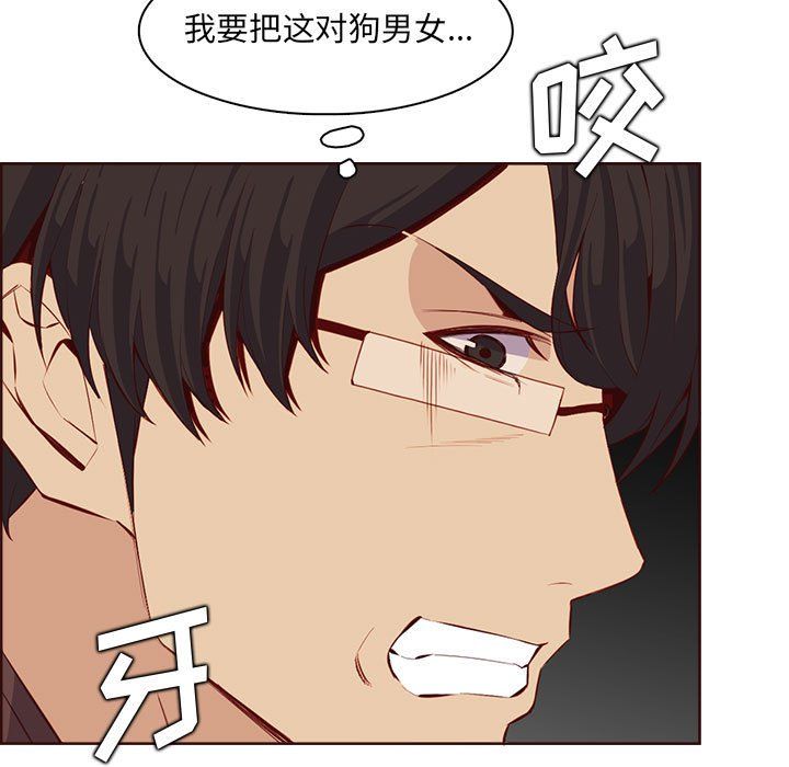 妈妈是女大学生第123话