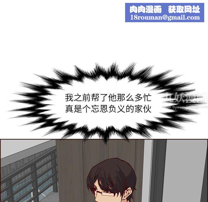 妈妈是女大学生第123话