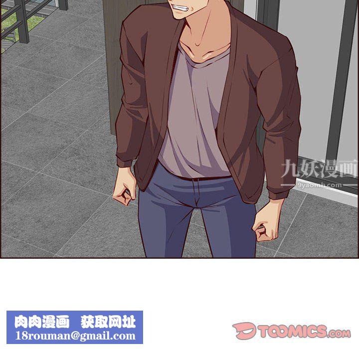 妈妈是女大学生第123话