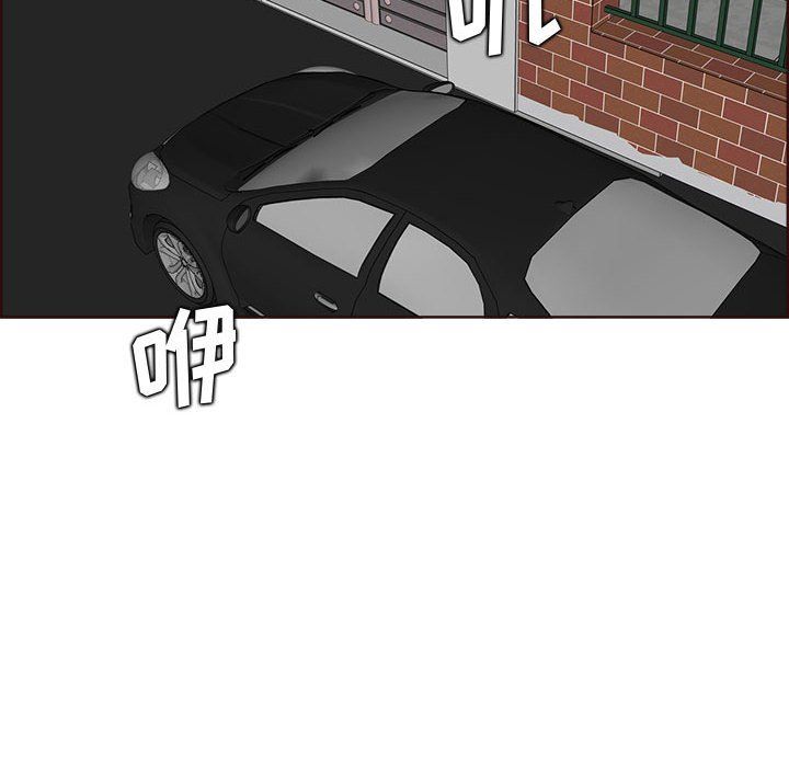 妈妈是女大学生第123话