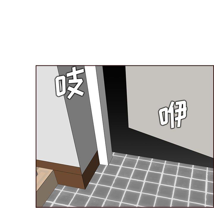 妈妈是女大学生第123话