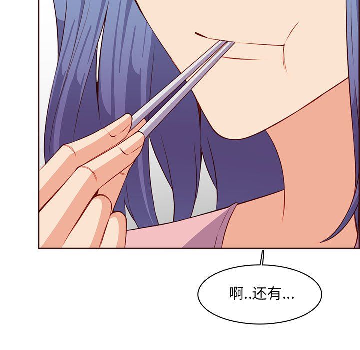 媽媽是女大學生第123話