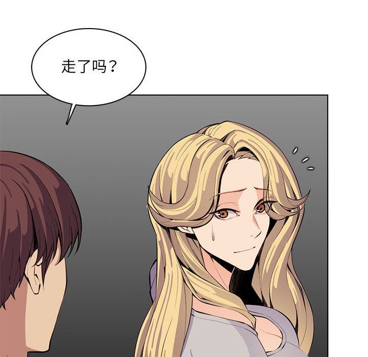 妈妈是女大学生第124话