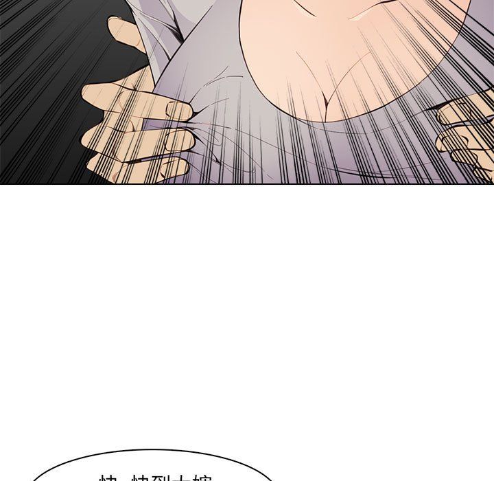 媽媽是女大學生第124話