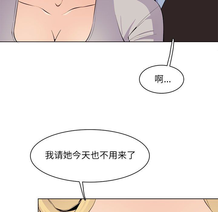 妈妈是女大学生第124话