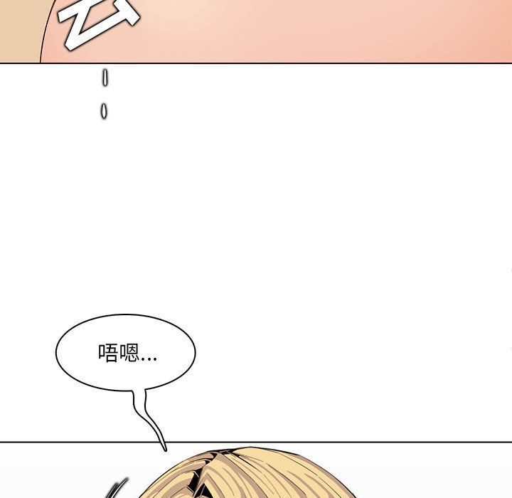 妈妈是女大学生第124话