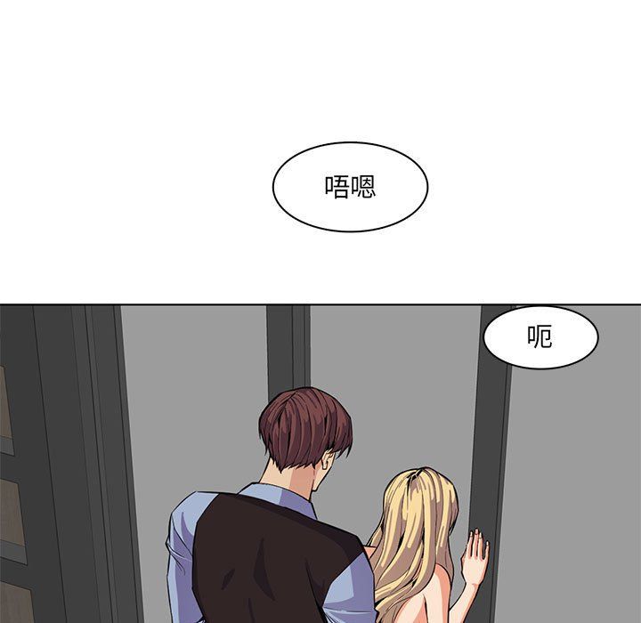 媽媽是女大學生第124話