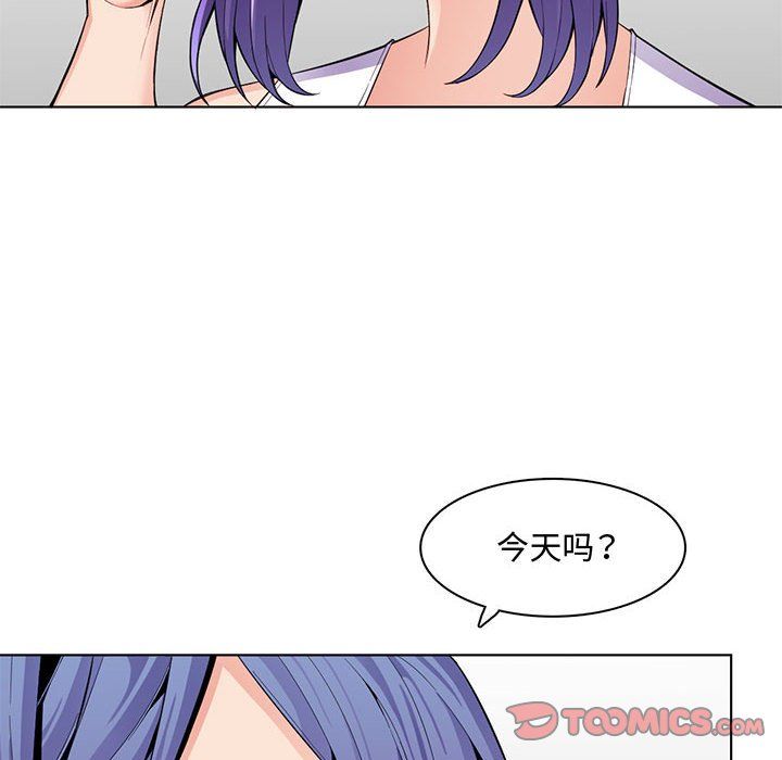 妈妈是女大学生第125话