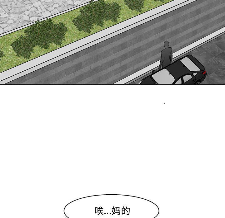 妈妈是女大学生第125话