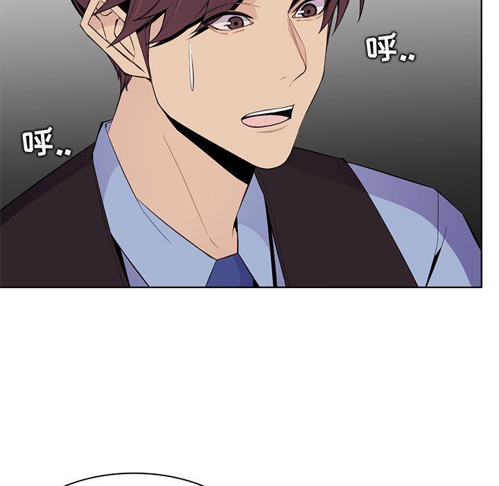 媽媽是女大學生第125話