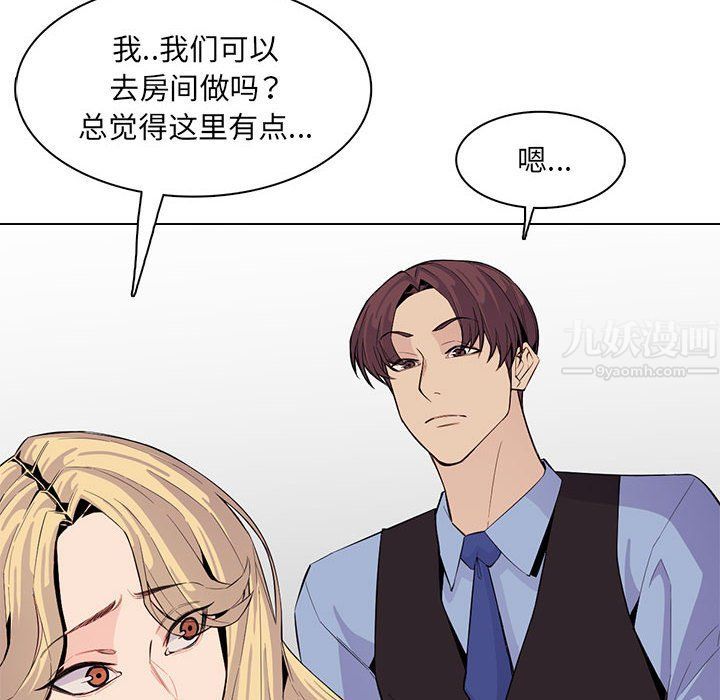 妈妈是女大学生第125话