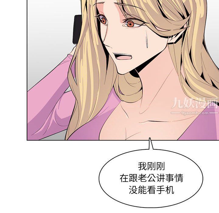 妈妈是女大学生第125话