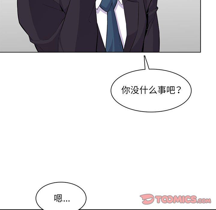 妈妈是女大学生第125话