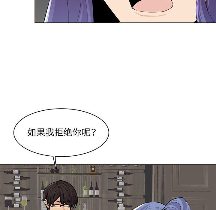 妈妈是女大学生第126话