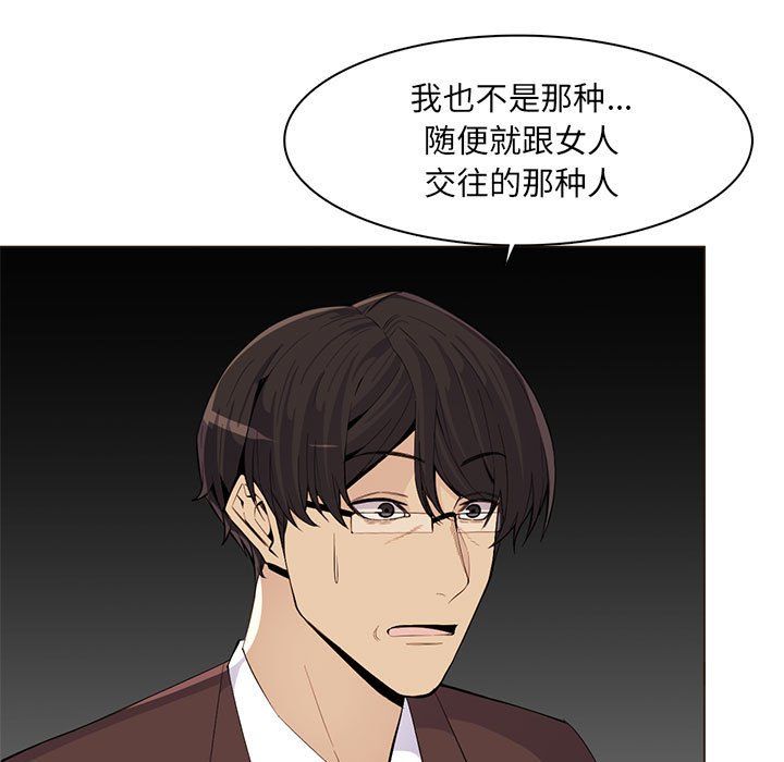 妈妈是女大学生第126话