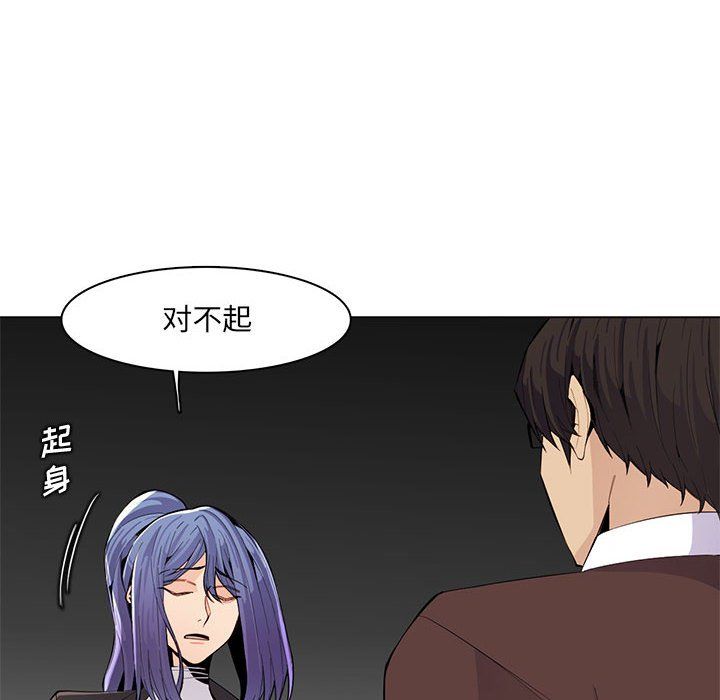 妈妈是女大学生第126话