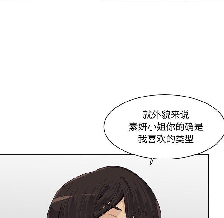妈妈是女大学生第126话