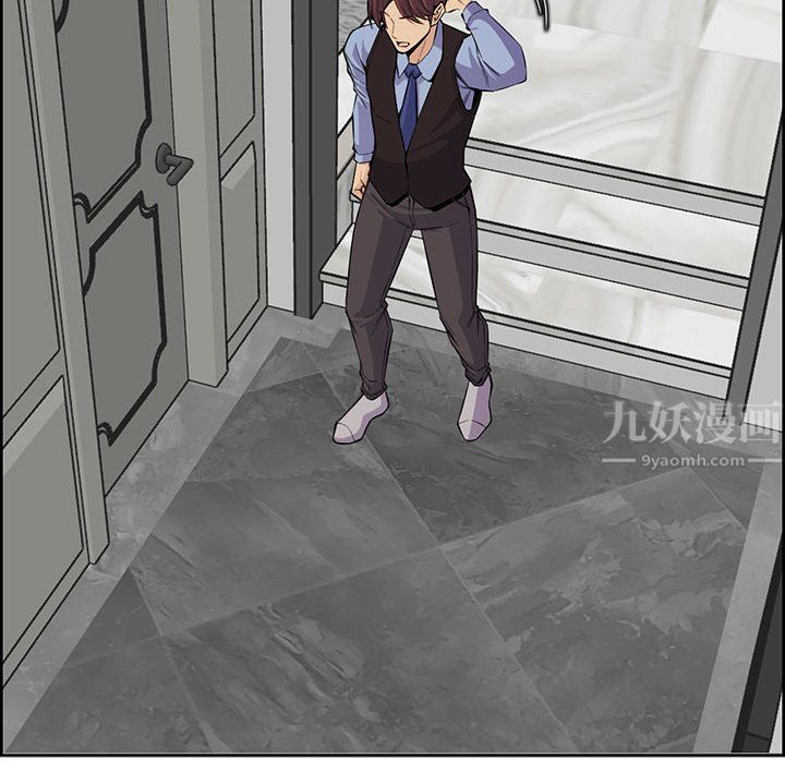 媽媽是女大學生第126話