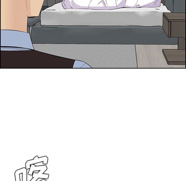 妈妈是女大学生第126话