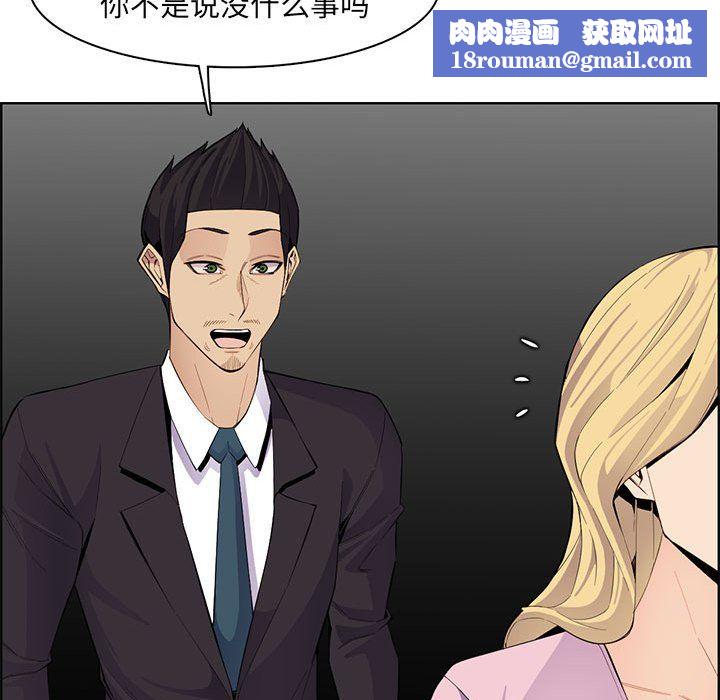 妈妈是女大学生第126话