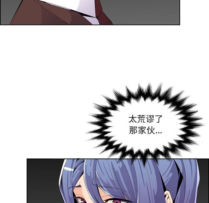 妈妈是女大学生第126话