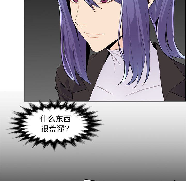 妈妈是女大学生第126话