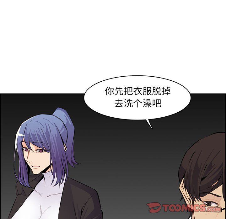 妈妈是女大学生第126话